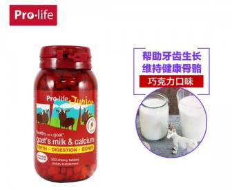 Prolife 羊奶加钙咀嚼片 巧克力口味 500粒 Prolife 羊奶加钙咀嚼片 巧克力口味 500粒